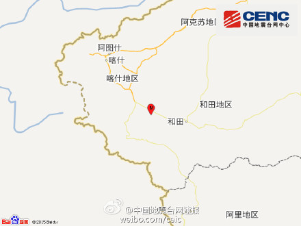 新疆皮山县发生34级地震震源深度10千米