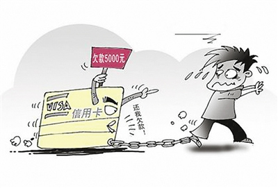 男子只因晚还了两天信用卡买车时贷款受阻