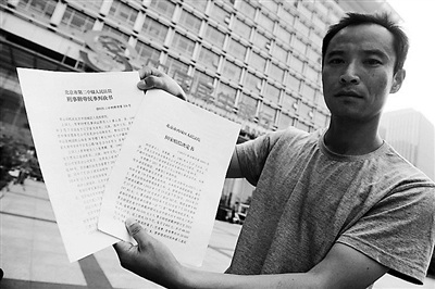 保安员与同事互殴被拘留刑拘记录挡住就业路