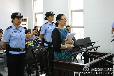 南京虐童养母受审画面曝光被告人否认犯罪(图)