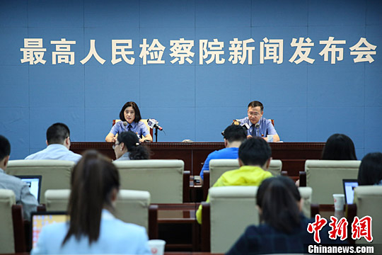 最高检:检察人员承办案件发生冤假错案一律启动问责