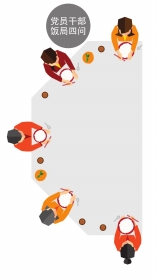 长沙高档酒店公务宴锐减请领导吃饭越来越难