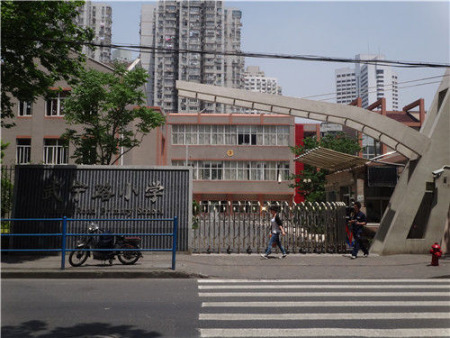 上海一小学师生身体不适部分停课排除食物中毒