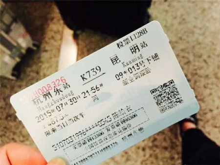 昆明铁路局否认求和称无过错尊重补票学生诉讼权
