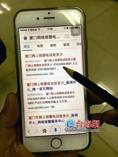 ��ͿŮ�ӱ�ƭ���������ѵ��ٱ����绰�ֱ�ƭ