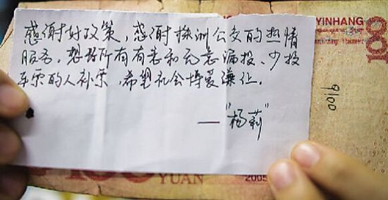 �˿�������Ͷ��Ԫ����Ϊ©Ͷ��Ͷ���˲�Ʊ��ͼ��