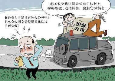 �������۶��³����յ�Υ����������20�����ɽ�