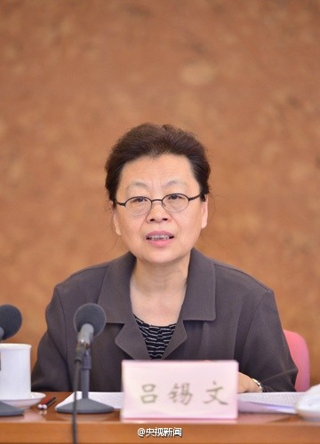 北京市委副书记吕锡文涉严重违纪被免职