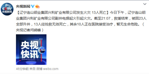 �������󸱾��纸���13������10����ҽ