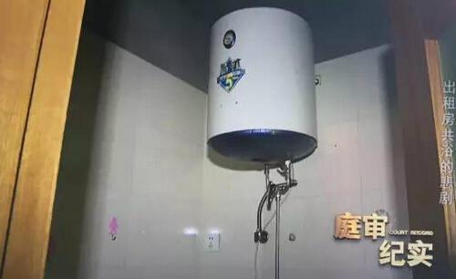 男子到女友家洗鸳鸯浴被电身亡家属索赔三方(图)