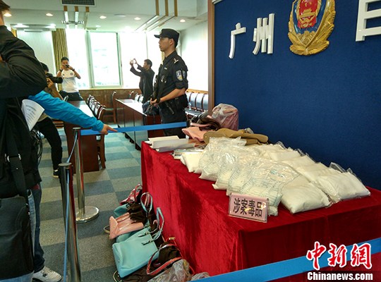 广州警方破获台湾人为首的特大跨境贩毒案
