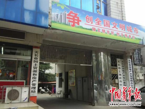 �����쳤�й��������ֱ�ָ�����һ������������