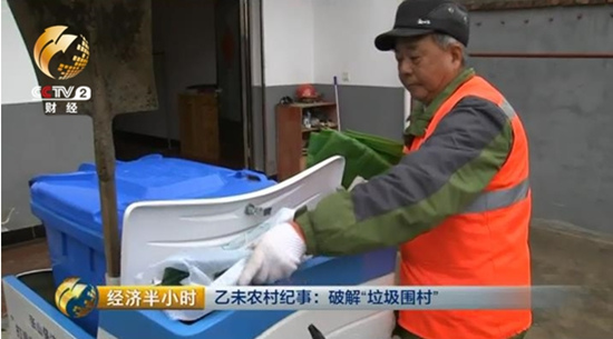 6.5���˿����1.1�ڶ�����������Χ�塱���ƽ�