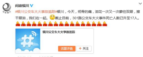 ���������������Ż�׷�٣���������������17��