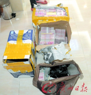 东莞警方捣毁5家地下钱庄缴获现金1700多万元