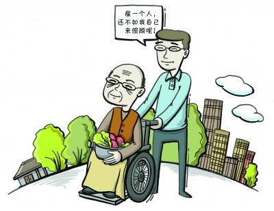 辞职护理父母无能还是无奈?发补助具象征意义