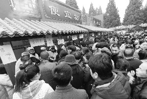 北京地坛龙潭庙会五天迎客160万今明两天闭园