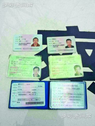 对一辆渝字黄牌微型车进行检查,司机不愿意提供驾驶证,只提供一张