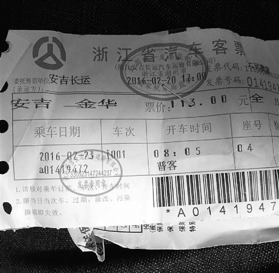 熟人上了大巴司机扭头叫乘客让座乘客不满