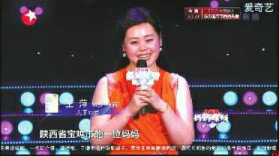 陕西“忐忑姐”爆红声情并茂演唱《忐忑》(图)