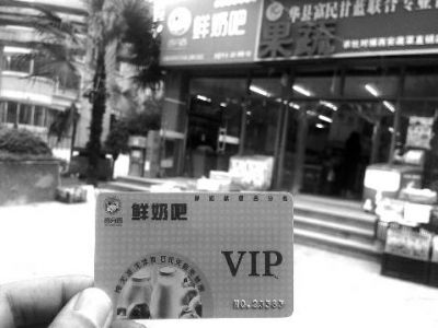 ����Ƶ��쿨���̼ҡ���·������һ����ʧ��Ԫ