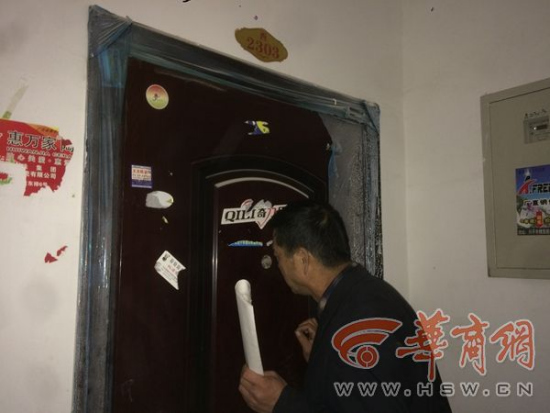 业主买5年房子被他人换锁装修开发商称已转卖