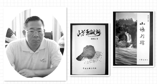 “诗人”副县长以权敛财女儿出国成索贿借口(图)