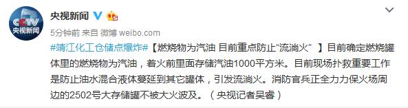 ���������ִ��㱬ը��ȼ����Ϊ����