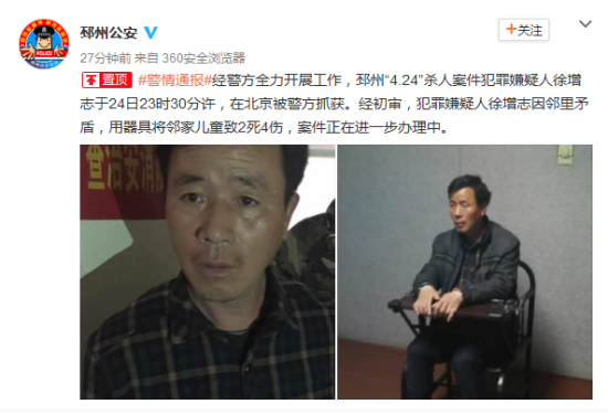 ��������ͱɱ��ͯ��2��4������������ì������