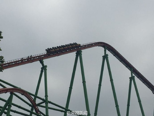 �й���߹�ɽ�����ͣ��28������50�׸߿գ�ͼ��