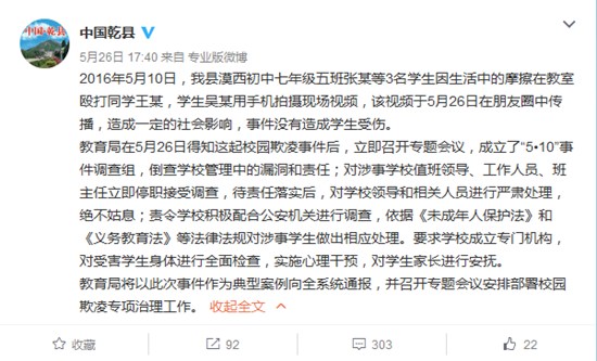 ����Ǭ��������������ͬѧ�����ε�ְͣ���ܵ���