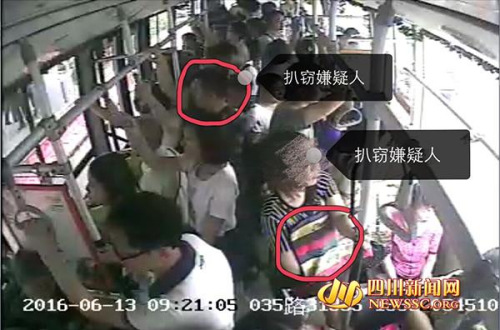 扒窃团伙公交疯狂作案遇女警被“一锅端”(图)