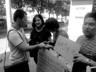 Ů�Ӱ硰֩������Ϊ�������ӳ�Ǯ������ļ����ͼ��