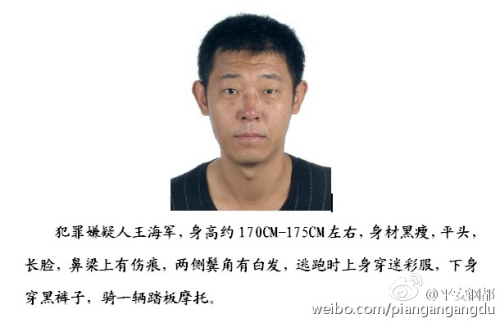 ����һ�����ڱ�ɱ�����϶�ϵ��ͥ�����������