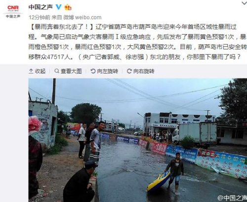 ���걼�Ŷ���ȥ��������«����ӭ�����׳������Ա���