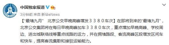 ����¾��¡������������������߷�����3380����