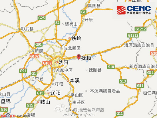 辽宁抚顺顺城区（矿震）发生2.8级地震震源深度0千米