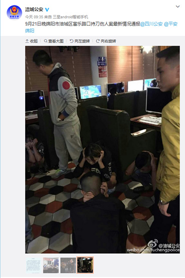 �����������ֵ����˰����永9�������˱�ץ��