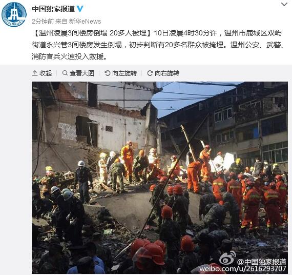 �㽭����3��¥���賿��������20���˱���ͼ��