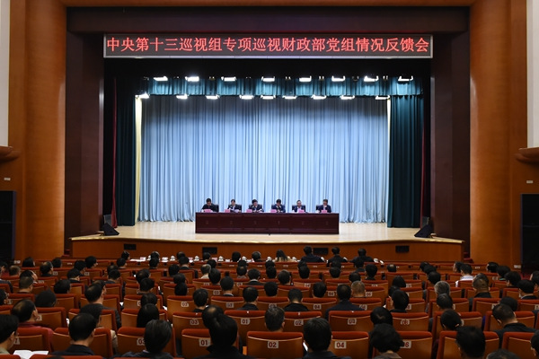 �����ʮ��Ѳ��������������鷴��ר��Ѳ�����