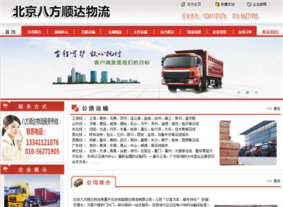 百万画作“丢件”物流公司称“交3万才能拿货”