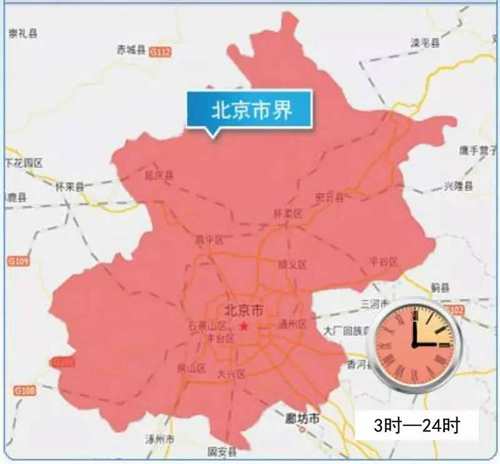 空气重污染红色预警北京采取临时交通管理措施