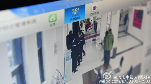 男子不满判决在法院闹事打伤安保人员被拘留罚款