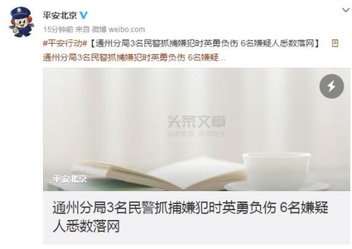 ����ͨ��3��ץ���ӷ�ʱ�����˿�������6�˱��̾�