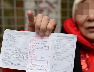 八旬婆婆化名“一滴水”捐款写错字致无法取出(图)