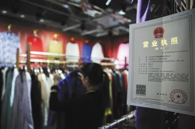 秀水街300余家商铺完成“个转企”实现企业化经营