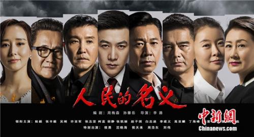 反腐剧二十年沉浮周梅森:反腐多年,文艺作品太少