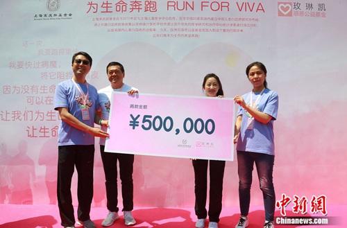 õ�տ��ж�����������50��Ԫ֧�ֶ�ͯ��Ѫ���ٴ�����