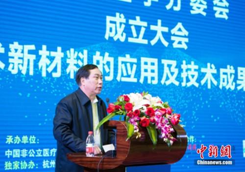 �й��ǹ���ҽ�ƻ���Э���ǻҽѧ��ί�����