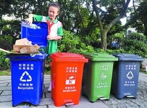广州生活垃圾分类3年后全覆盖引入两支志愿服务队伍